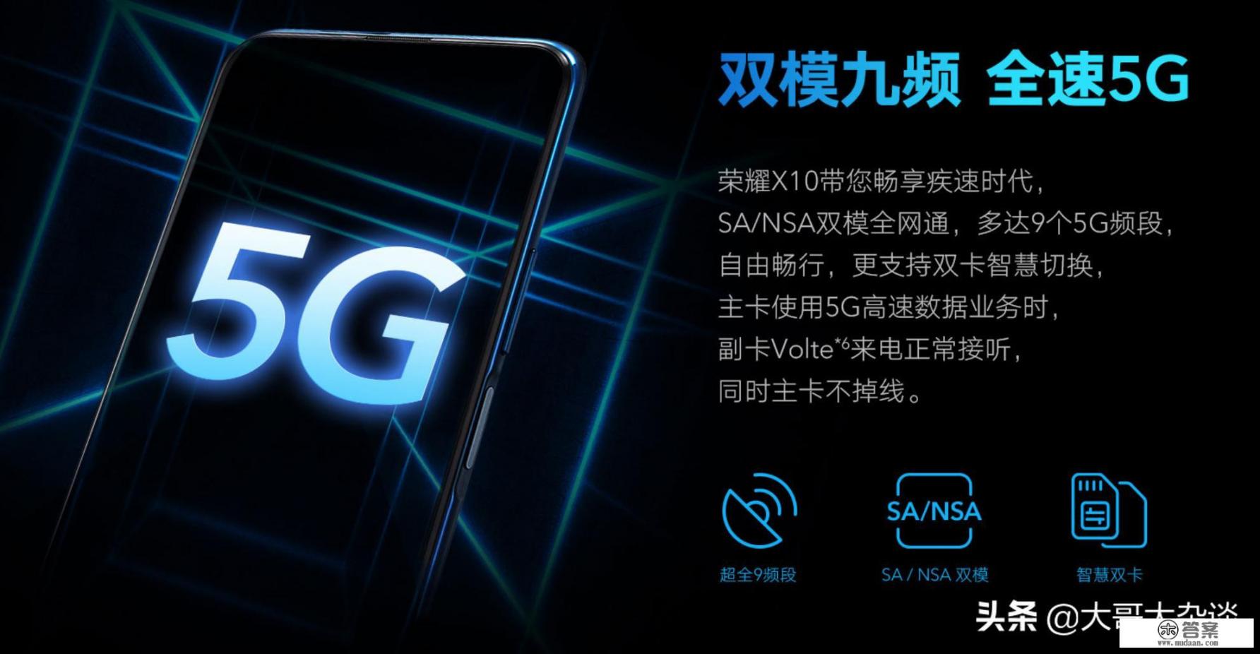 21年底华为荣耀x10会再降价吗？