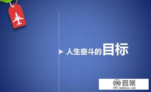 在校大学生，应该为就业做好哪些准备？