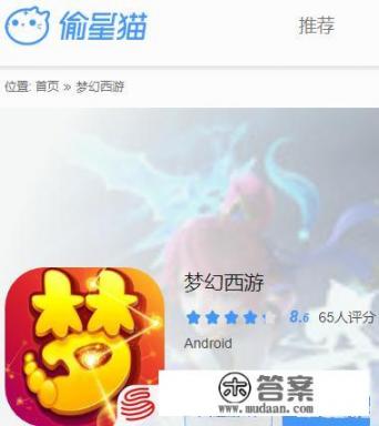 度小满快捷支付是什么？