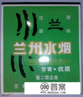 女生给男生水烟是什么意思？