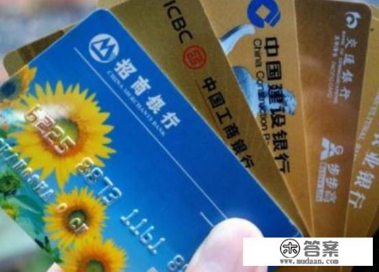 信用卡逾期了十几年了怎么办？