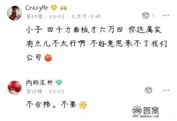 怎么应聘迪士尼表演者？