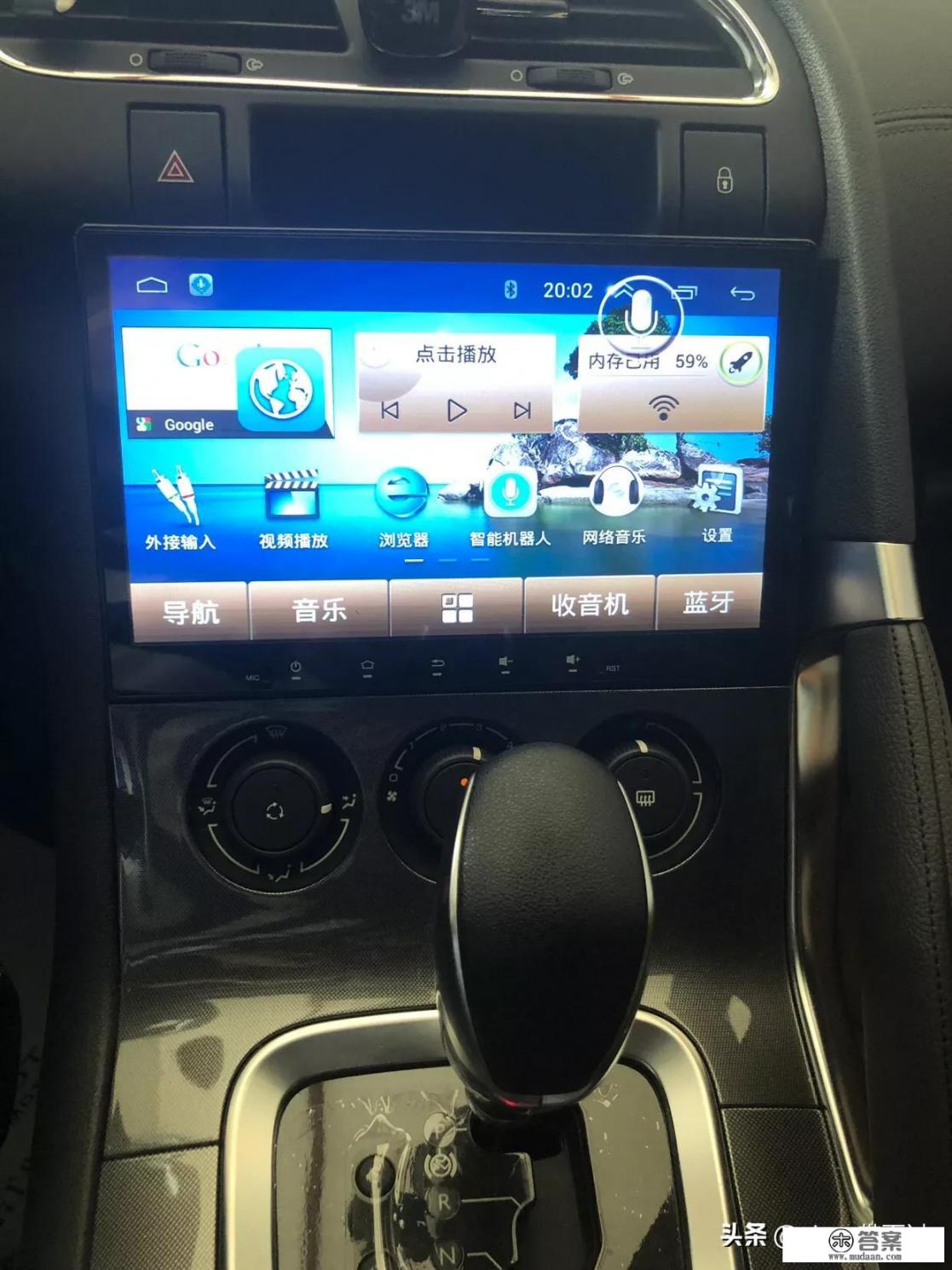 汽车配置里的卫星导航系统是什么？