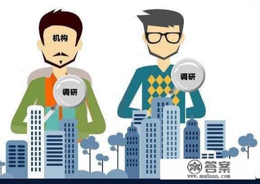 假若散户都不炒股了,那机构和大户怎么挣钱?