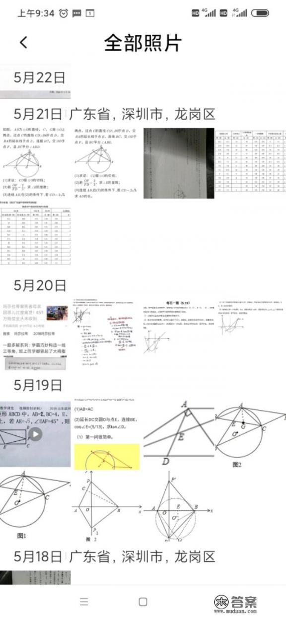 彩色激光打印机价格在2000-3000块有哪些款式呀？