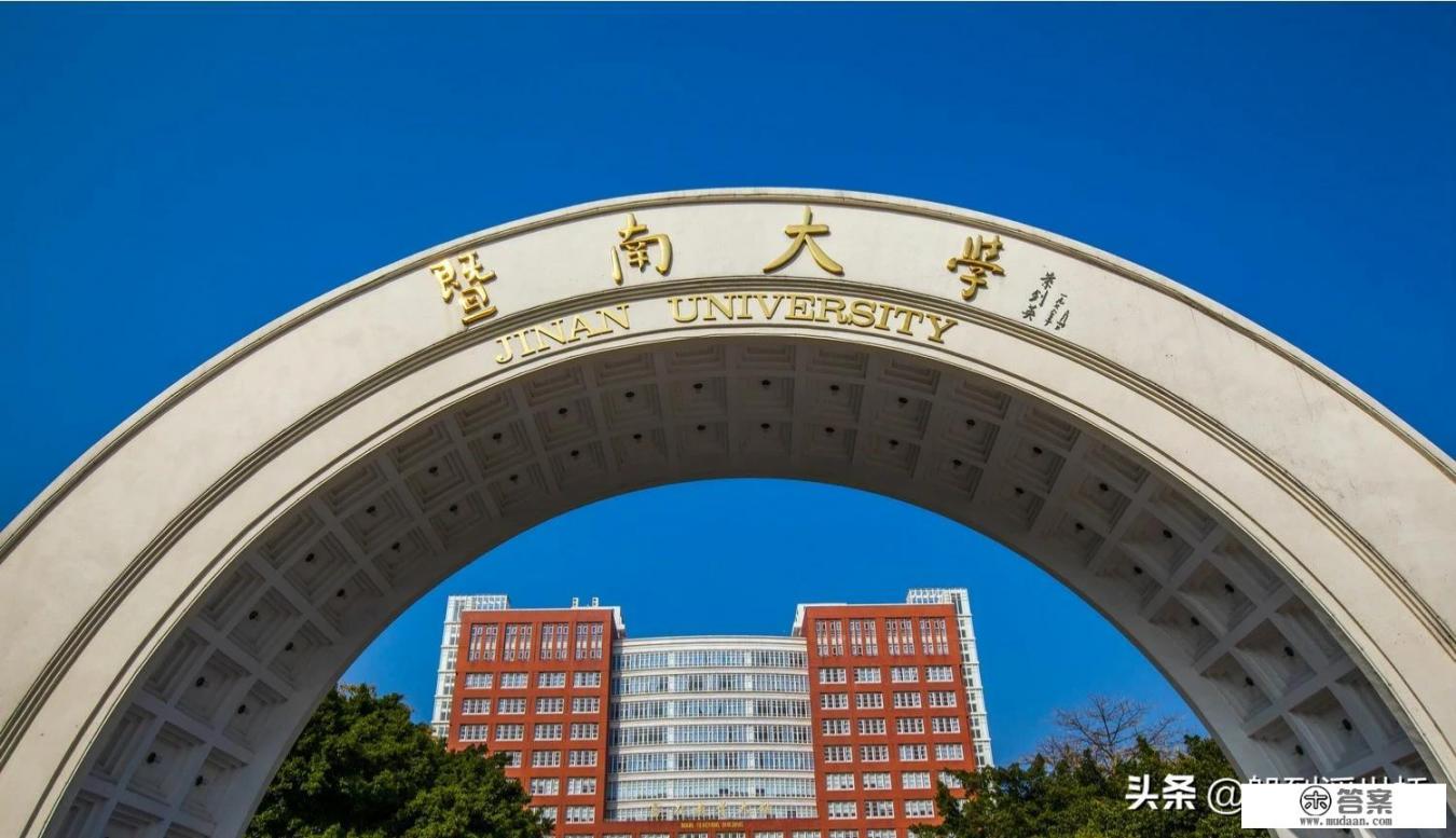 我儿子被暨南大学经济统计学录取了，这个专业前景怎样？