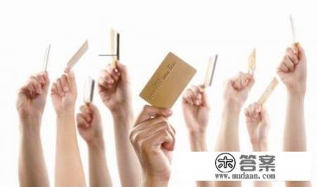 信用卡可用额度超额了,怎么能超额? 信用卡可用额度超额了,怎么能超额?