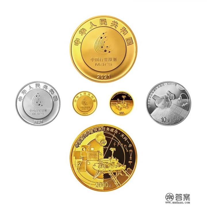 2021年7月份发行航天纪念币了吗？