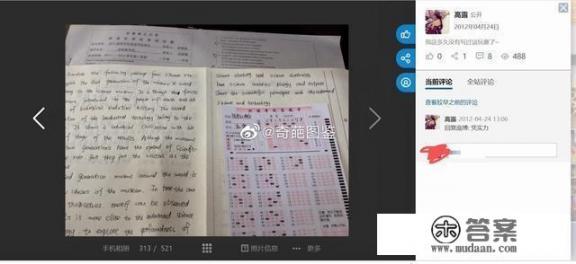 哥伦比亚大学？