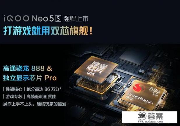 iqoo neo 5s三个摄像头有什么用？