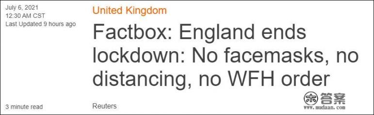 英国留学硕士前200名大学值得读吗？