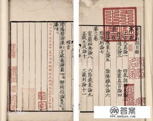 大脑在中医里，算是脏还是腑，还是都不算？