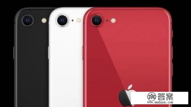 苹果se2020上市时间？