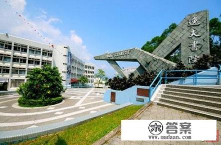 香港中文大学的书院怎么选?有什么建议? 香港中文大学的书院怎么选?有什么建议?