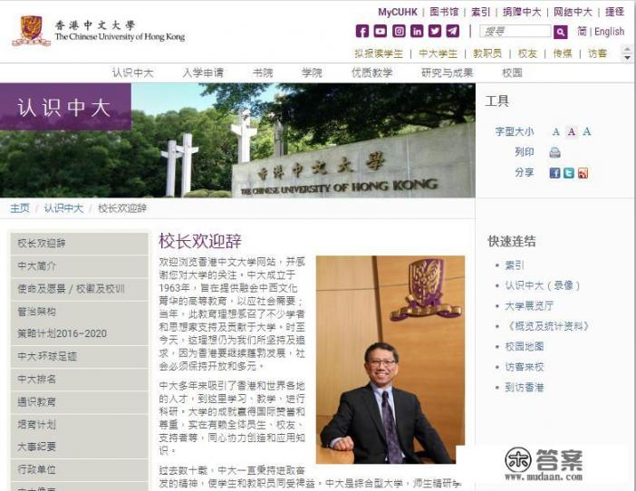 香港中文大学的书院怎么选?有什么建议? 香港中文大学的书院怎么选?有什么建议?