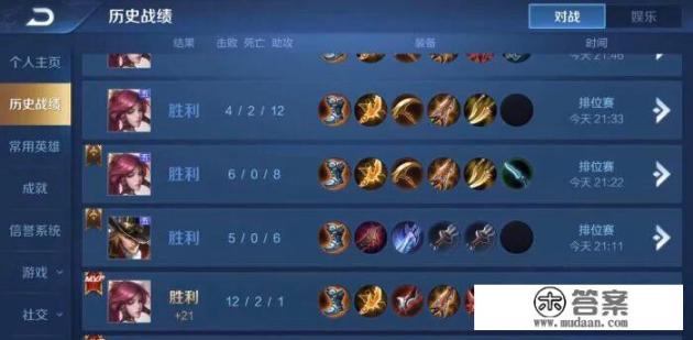 王者荣耀:官方被射手荣耀打脸?双射手阵容胜率第一!后羿配鲁班等于无敌,你觉得呢? 王者荣耀:官方被射手荣耀打脸?双射手阵容胜率第一!后羿配鲁班等于无敌,你觉得呢?