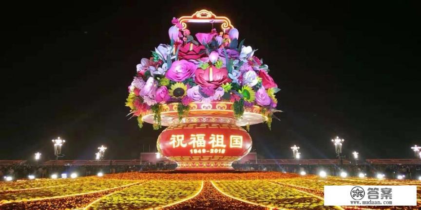 今年国庆北京有什么活动吗? 今年国庆北京有什么活动吗?