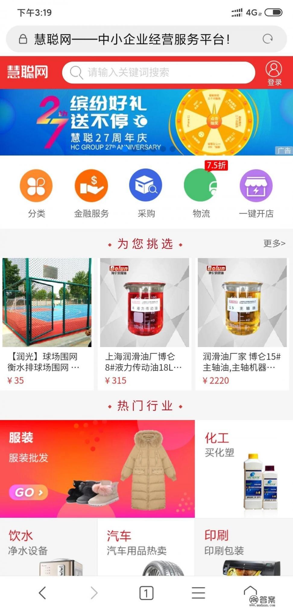 义乌小商品拿货攻略？