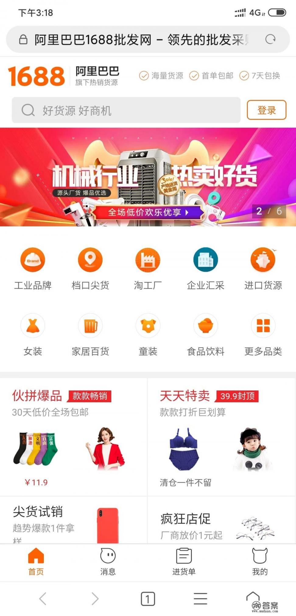 义乌小商品拿货攻略？