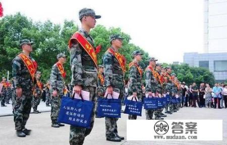大学生当兵怎么考军校? 大学生当兵怎么考军校?