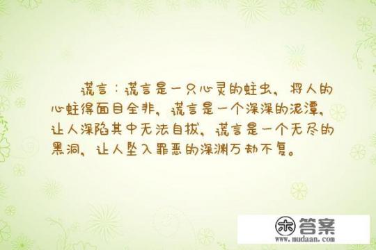 歌词有请不要对我说谎是那首歌? 歌词有请不要对我说谎是那首歌?