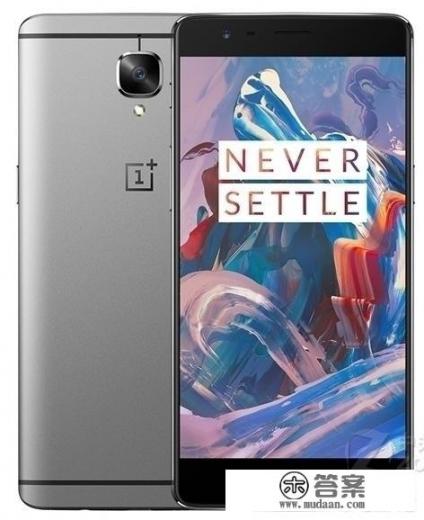 一加手机值得买吗? 一加手机值得买吗?