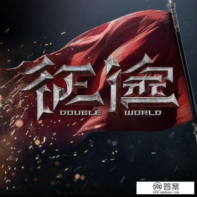 不充值可以赚钱的大型网络游戏？