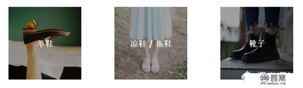 淘宝的店铺中有哪些真皮女鞋值得推荐？