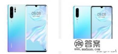 华为手机分类四个系列哪个系列好？