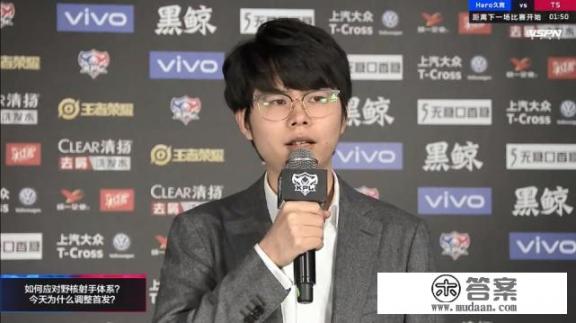 hero久哲豪言亲自带队夺冠，却只赢了WE、季后赛首轮游，最受伤的人是久剑，你认为呢？