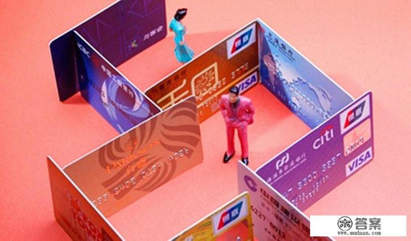 欠信用卡和网贷，应该先还哪个？