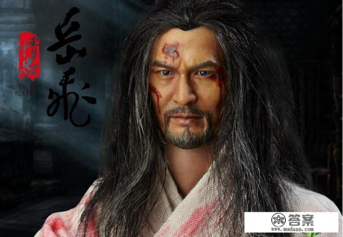 中兴四将张俊为什么跪在岳飞墓前? 中兴四将张俊为什么跪在岳飞墓前?