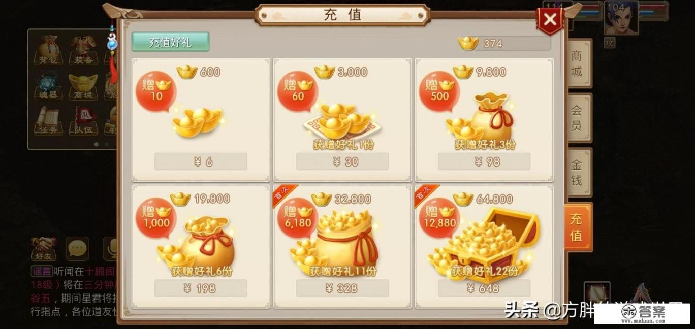 ps4开通会员买游戏优惠多少? ps4开通会员买游戏优惠多少?