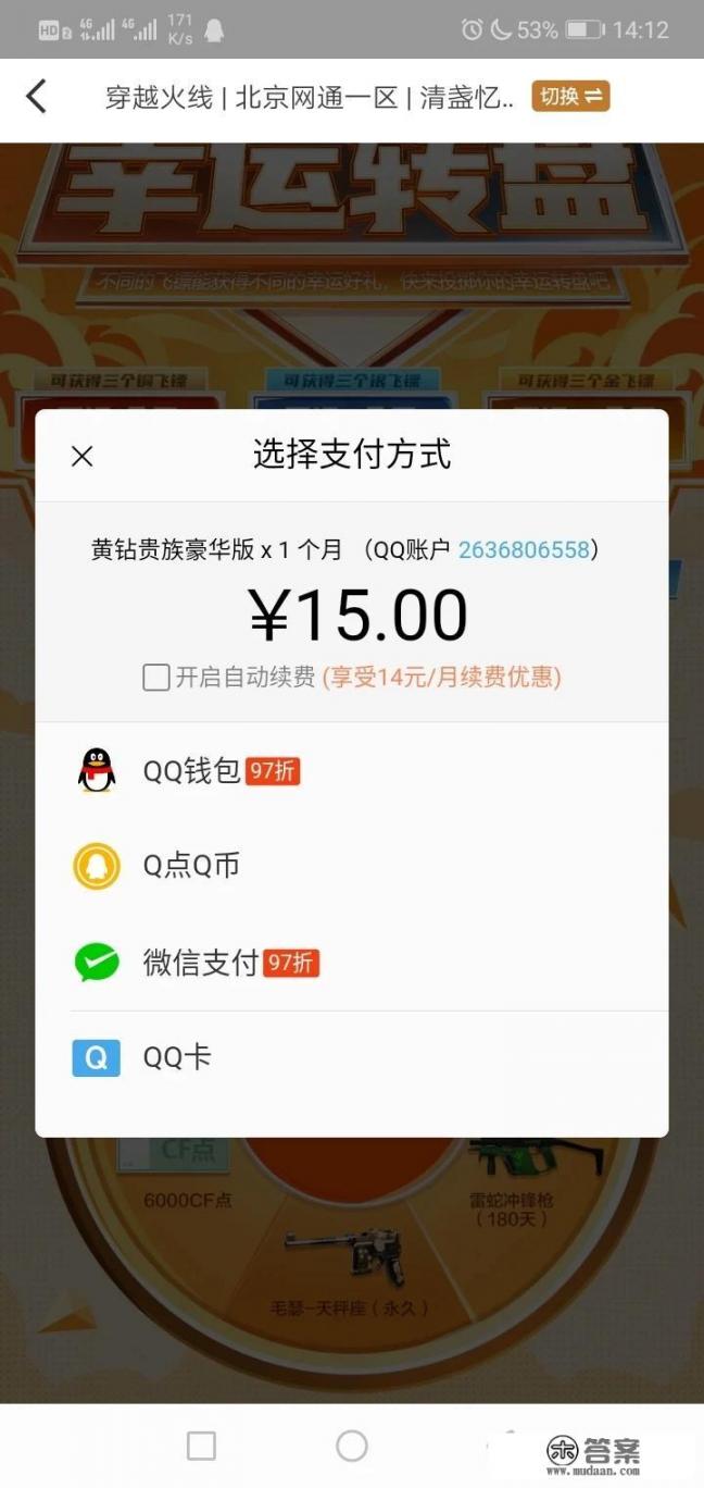 ps4开通会员买游戏优惠多少? ps4开通会员买游戏优惠多少?