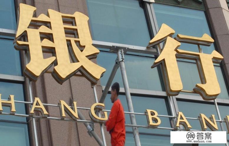 信用额度0能申请房贷么？