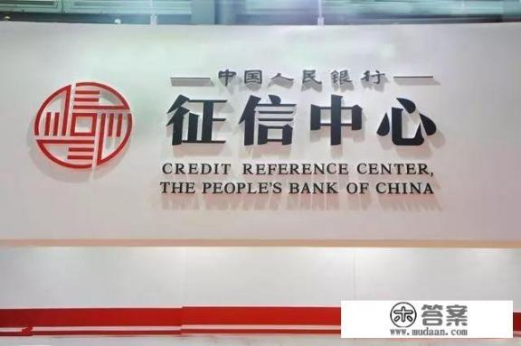 信用额度0能申请房贷么？