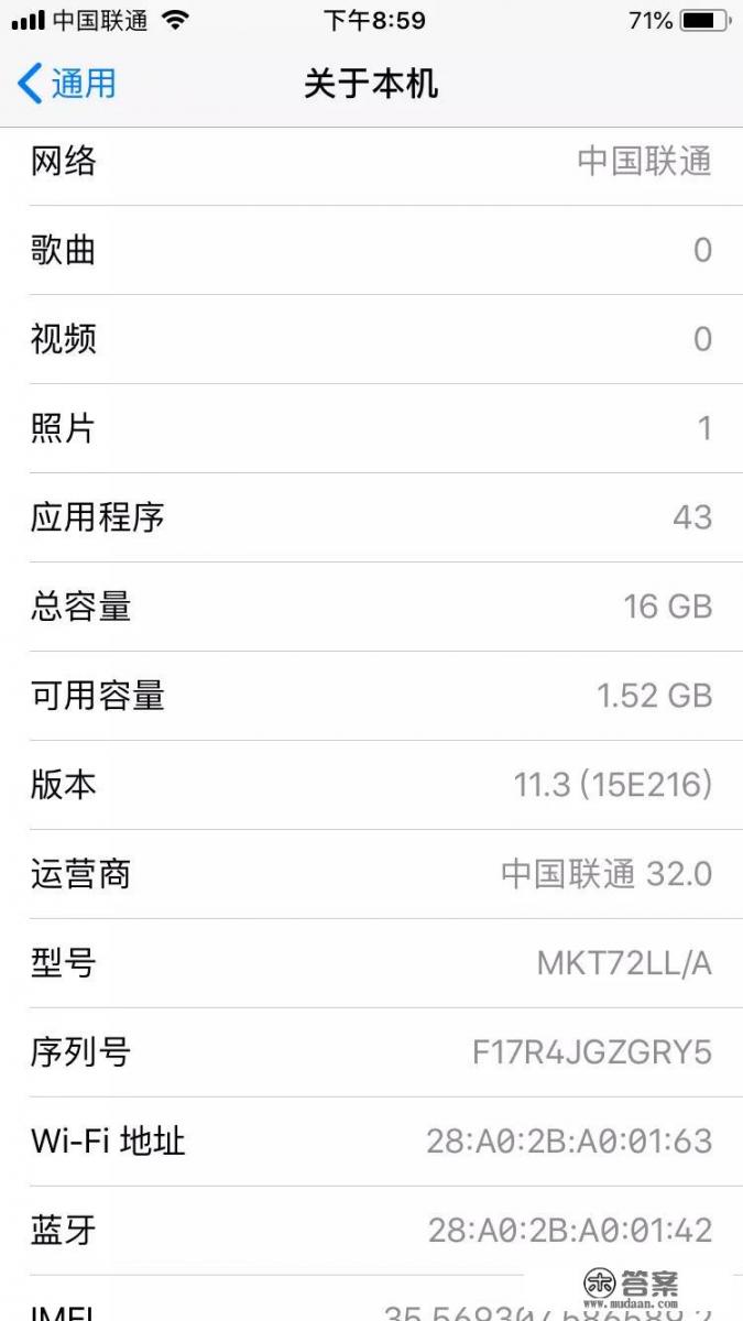 iPhone6s用什么版本的系统最好？