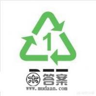 PET是什么塑料？