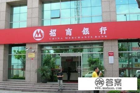 招商银行小额贷款一般多久能到账? 招商银行小额贷款一般多久能到账?