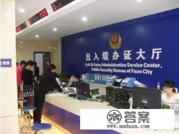 大陆居民去台湾旅游需要办理哪些手续及证件？