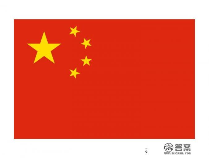 什么叫社会主义国家？