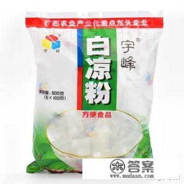 白凉粉和吉利丁片做的果冻有什么区别吗？