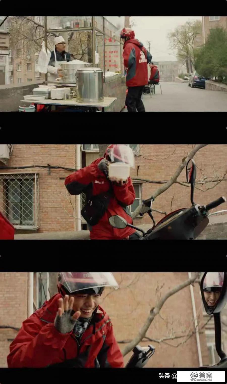 肖战的买耳朵是什么时候拍的？