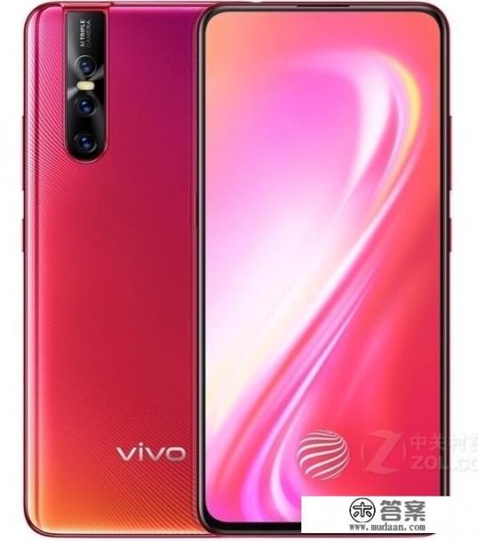 vivos1pro长宽多少厘米？
