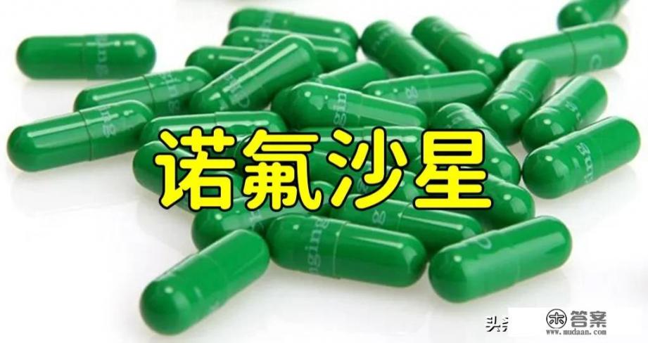 几类针对腹泻的药品黄连素、诺氟沙星、蒙脱石散、肠炎宁片、午时茶、藿香正气水究竟在哪些不同情况下使用? 几类针对腹泻的药品黄连素、诺氟沙星、蒙脱石散、肠炎宁片、午时茶、藿香正气水究竟在哪些不同情况下使用?