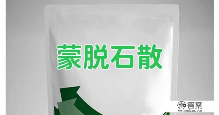 几类针对腹泻的药品黄连素、诺氟沙星、蒙脱石散、肠炎宁片、午时茶、藿香正气水究竟在哪些不同情况下使用? 几类针对腹泻的药品黄连素、诺氟沙星、蒙脱石散、肠炎宁片、午时茶、藿香正气水究竟在哪些不同情况下使用?