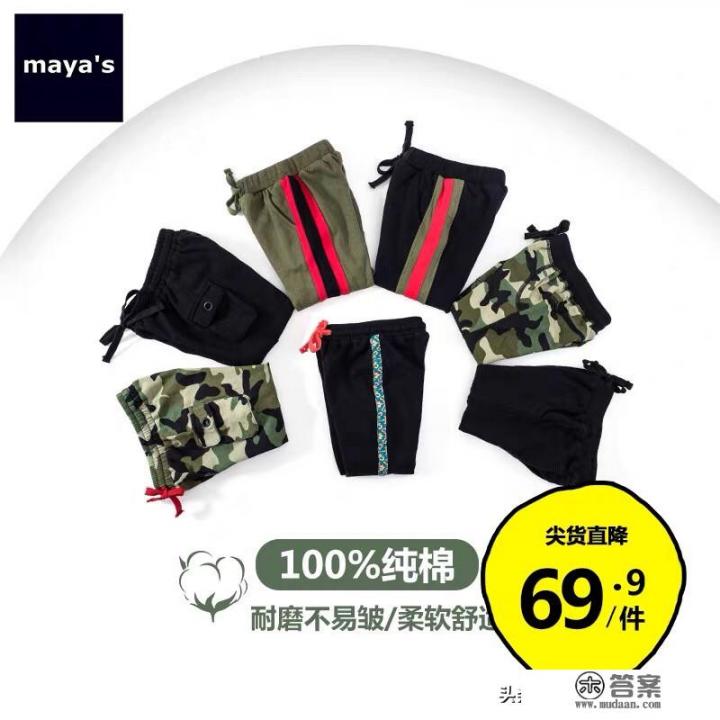 淘宝上哪些店铺卖儿童服装的比较好? 淘宝上哪些店铺卖儿童服装的比较好?