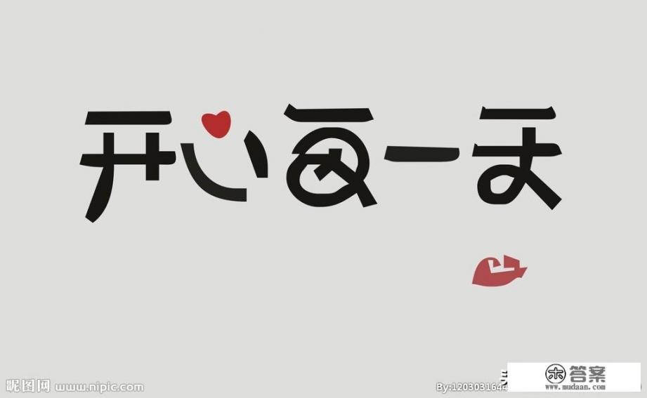 玩游戏就骂人是出于什么心态? 玩游戏就骂人是出于什么心态?