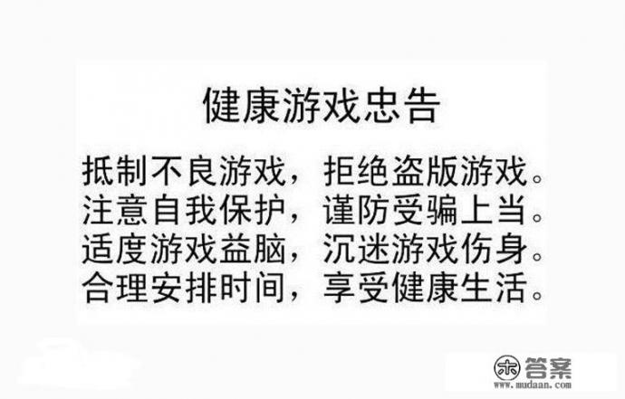 玩游戏就骂人是出于什么心态? 玩游戏就骂人是出于什么心态?