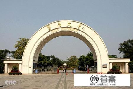 暨南大学提前批怎么回事？